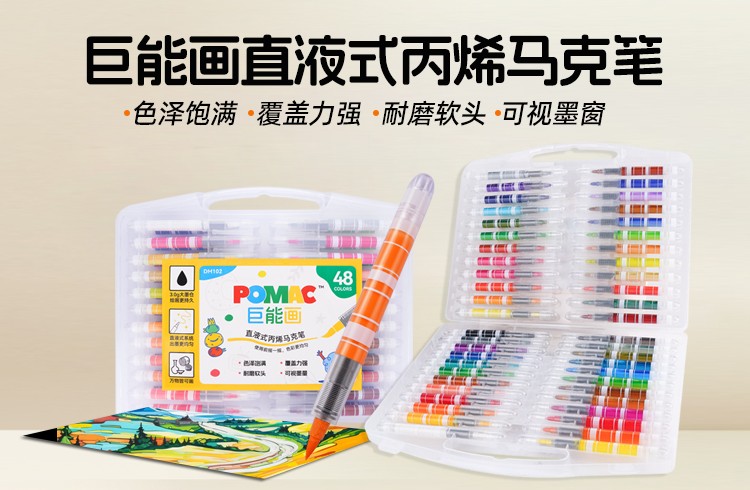 白雪GBR05 速干中性笔笔芯- 替芯及墨囊- 白雪文具_青岛昌隆文具_青岛