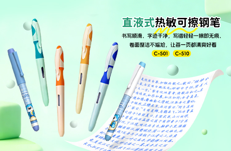 白雪GBR05 速干中性笔笔芯- 替芯及墨囊- 白雪文具_青岛昌隆文具_青岛