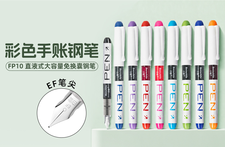 白雪GBR05 速干中性笔笔芯- 替芯及墨囊- 白雪文具_青岛昌隆文具_青岛