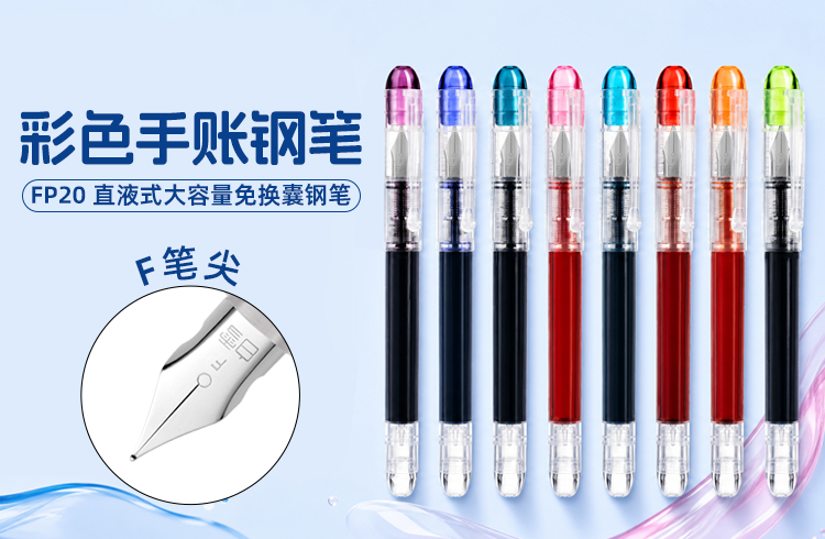 白雪GBR05 速干中性笔笔芯- 替芯及墨囊- 白雪文具_青岛昌隆文具_青岛