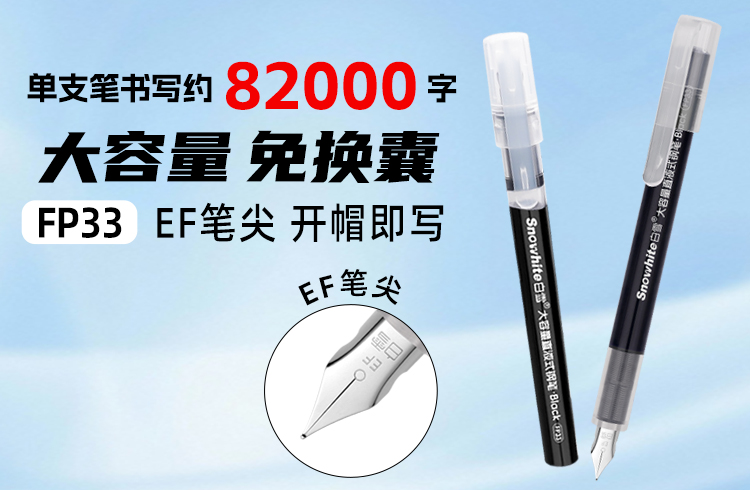 白雪GBR05 速干中性笔笔芯- 替芯及墨囊- 白雪文具_青岛昌隆文具_青岛