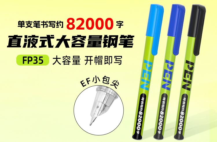 白雪GBR05 速干中性笔笔芯- 替芯及墨囊- 白雪文具_青岛昌隆文具_青岛
