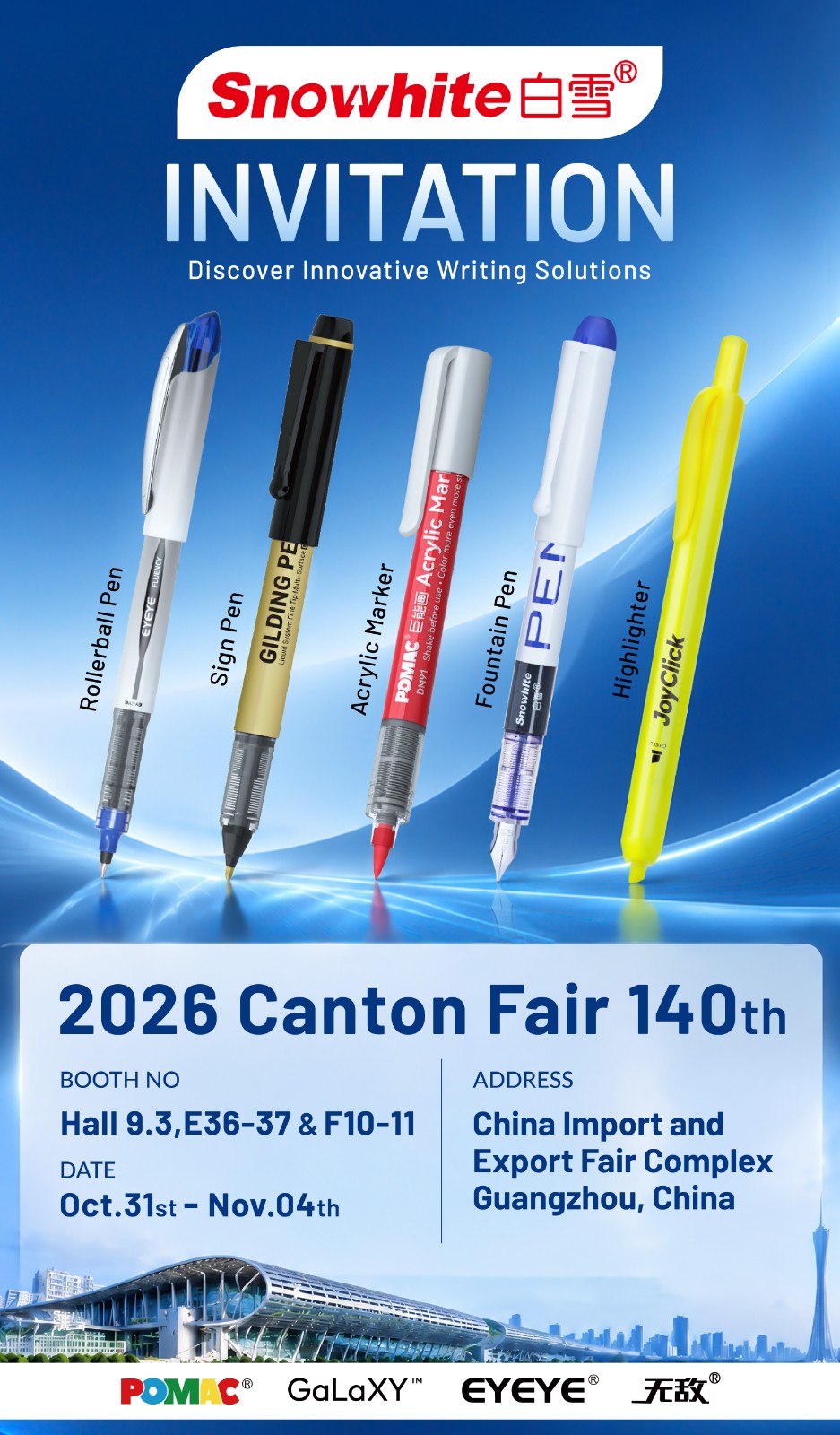 Canton Fair invitation(1)(1).jpg